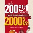 베네 이미지