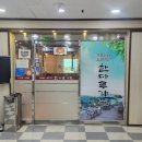 한마루가든 이미지