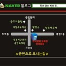 청주듀바코 네이버블로그