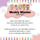 삼성영어셀레나 포곡학원 이미지