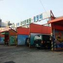 현대24시셀프세차 이미지