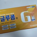 새왕약국 이미지