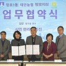 태안농협 이미지