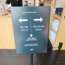 콘시드서울 - 마포구 백범로24길 30 | 용산 콘시드서울 카페 후기