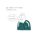 직방PC(복현점) | 취준일기 230703~230709 이번엔 GTQ 일러스트 도전이닷!