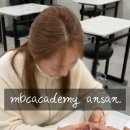 04-4 네일미용사 자격과정 | 안산미용학원 네일국가자격증 학원 추천｜합격률 높이는 MBC아카데미 선택 기준 총정리