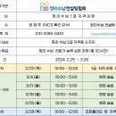 정리수납컨설턴트1급 자격과정 ＜구로구＞ 이미지