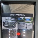 워시팩토리 셀프세차장 이미지