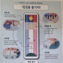 이불마을관리 사회적협동조합 이미지