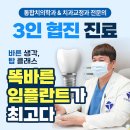 시티치과의원 이미지