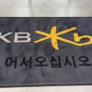 비엠에스코리아