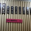 메밀명가중화요리