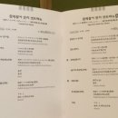 삼성복집 이미지