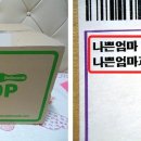 (주)지이디통상