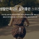 양정 어린이공원 이미지