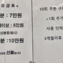 이손힐링안마원 이미지