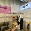 교동김밥(백천점) 이미지