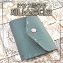 안양 가죽공방 제나스튜디오에서 가죽공예 원데이클래스 후기｜이색 데이트코스 추천