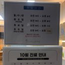 이회식한의원 이미지