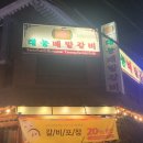 중화역4번출구 이미지