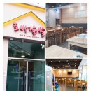 토방닭발 네이버블로그