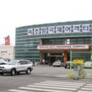 국제여객터미널 이미지