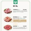 돼지대첩평택