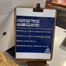세라프커피 네이버블로그