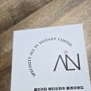올인커피 | 동결건조커피 추천｜올인커피 에스프레소 커피 파우더 솔직 후기