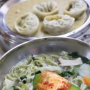 솔잎식당