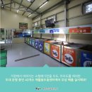 마라도 재활용 도움센터 이미지