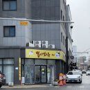 뽑아봐유 이미지