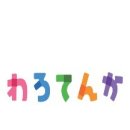 와 - 순천시 | 와