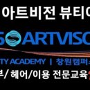 석동로-2 이미지