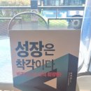 극동대학교 일반대학원 이미지