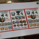 대륙짬뽕 이미지