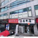 남양주21세기병원 | 남양주 통증치료 어디서? [삼성21세기통증의학과] 위치·시간·진료 안내