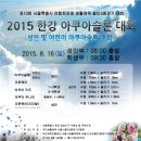 한강아쿠아 이미지