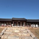 찬경루 편액 이미지