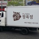 경남냉동 이미지