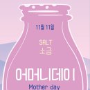 세화유치원 이미지