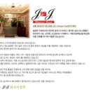 제이앤제이(J&J) 이미지