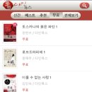 (주)소프트다인 이미지