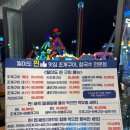 월미도 찐 맛집 조개구이 칼국수전문점