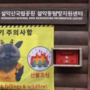 금성여관 - 증평군 윗장뜰길 32-1 | 금성여관