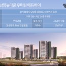 우미린아파트 맞은편 이미지