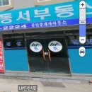 인제IC펜션 이미지