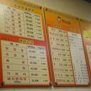 착한고기대야미점 이미지