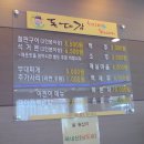 돈대감 이미지
