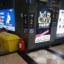 알라딘중고서점부산서면역 이미지